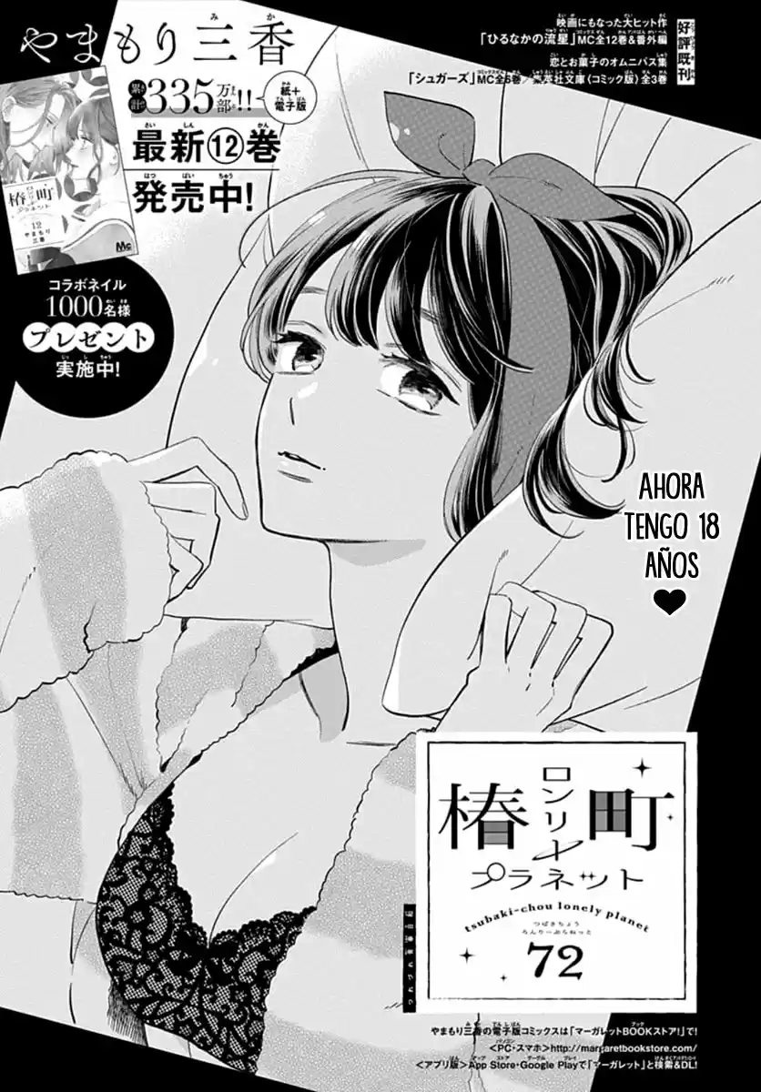 Tsubaki Chou Lonely Planet - Capítulo 72 - Página 3 - LectorTMOo