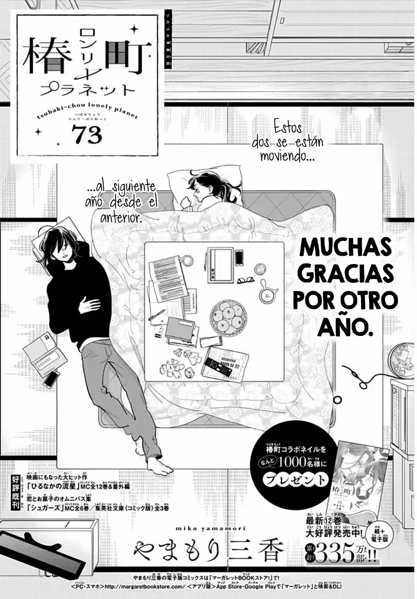 Tsubaki Chou Lonely Planet - Capítulo 73 - Página 3 - LectorTMOo