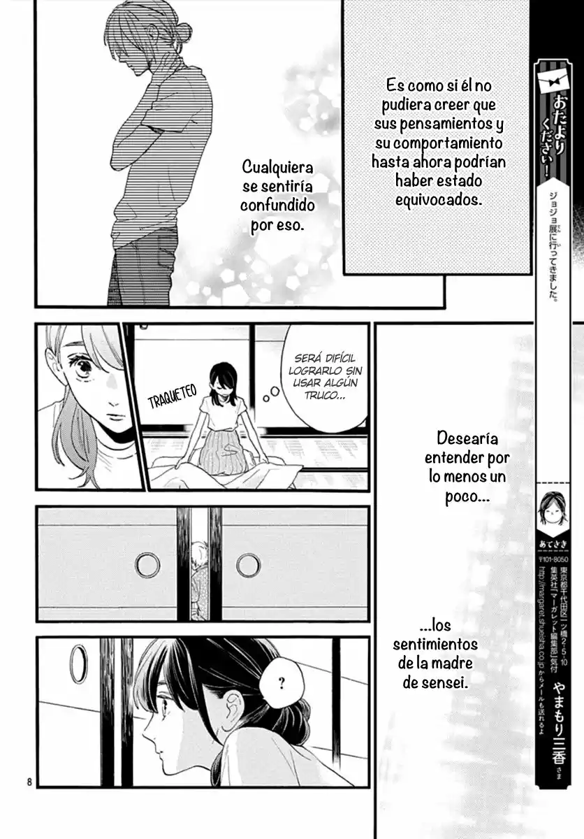 Tsubaki Chou Lonely Planet - Capítulo 74 - Página 10 - LectorTMOo