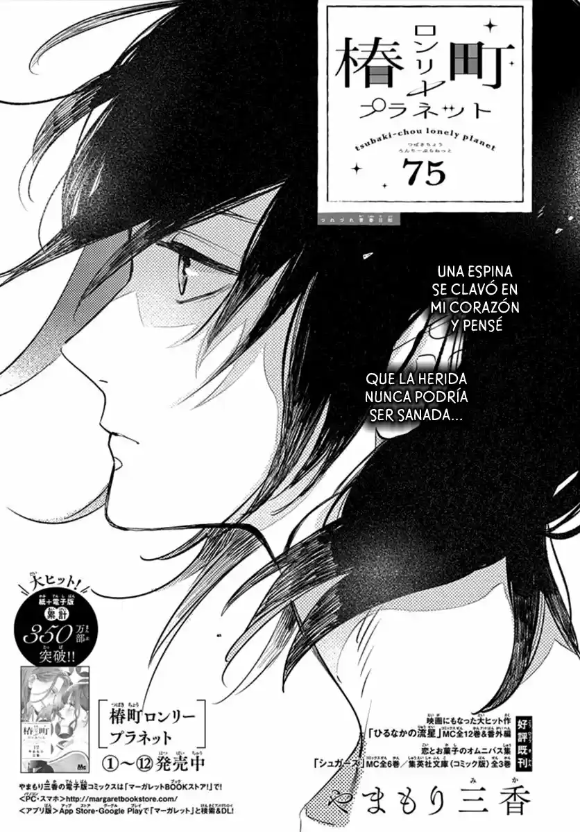 Tsubaki Chou Lonely Planet - Capítulo 75 - Página 4 - LectorTMOo