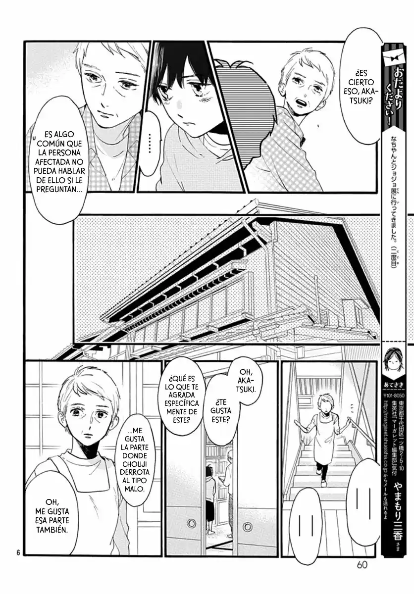 Tsubaki Chou Lonely Planet - Capítulo 75 - Página 9 - LectorTMOo