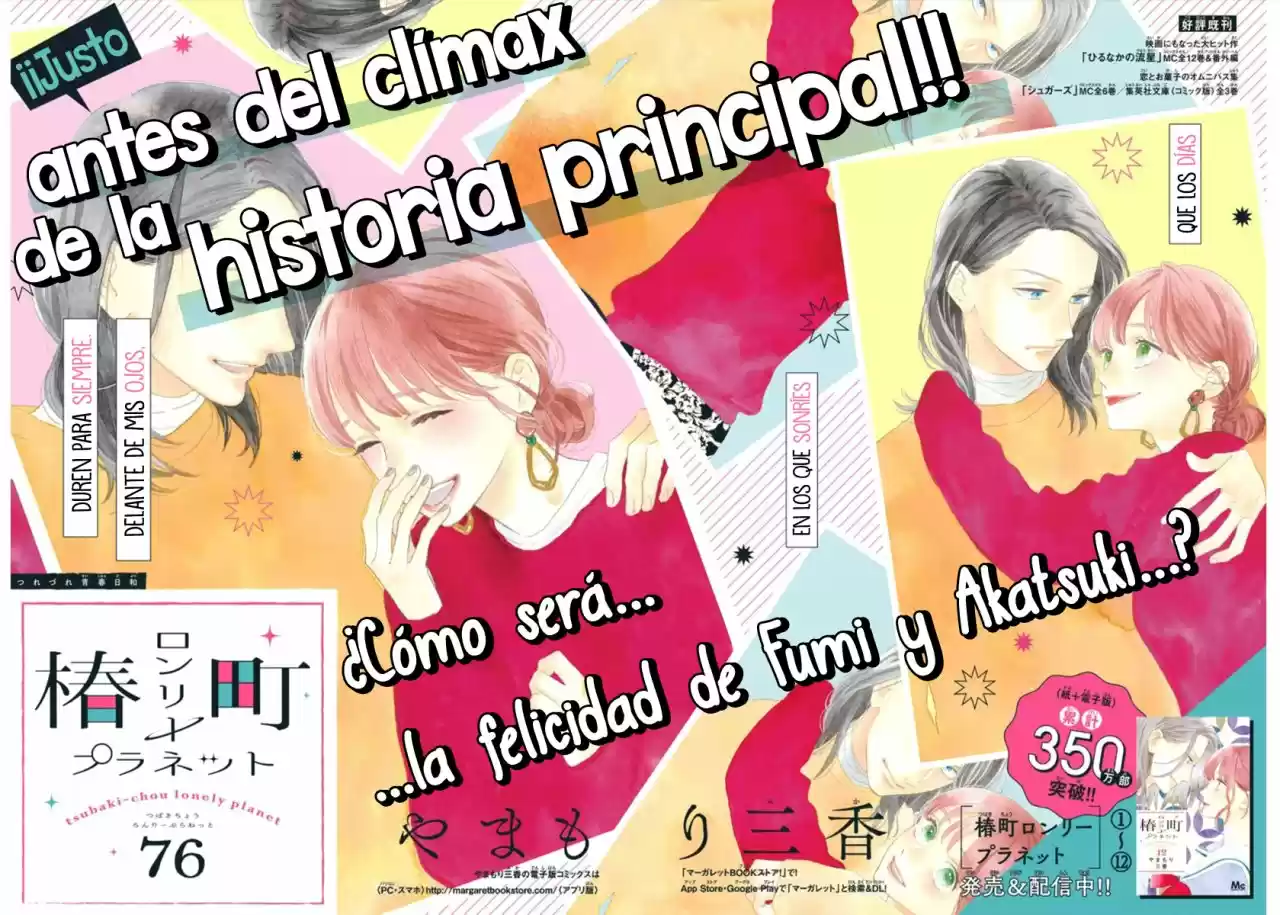 Tsubaki Chou Lonely Planet - Capítulo 76 - Página 2 - LectorTMOo