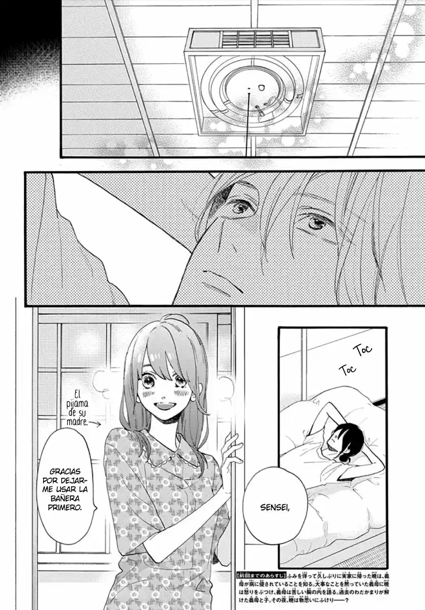 Tsubaki Chou Lonely Planet - Capítulo 76 - Página 4 - LectorTMOo
