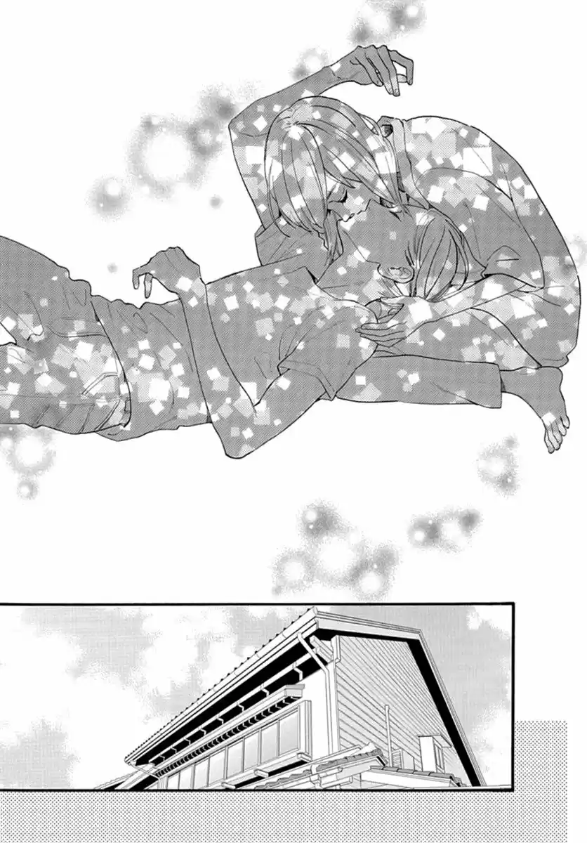 Tsubaki Chou Lonely Planet - Capítulo 76 - Página 15 - LectorTMOo