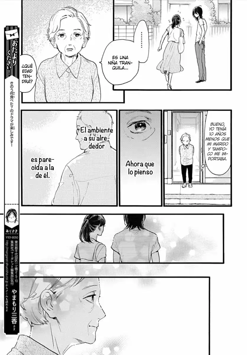 Tsubaki Chou Lonely Planet - Capítulo 76 - Página 21 - LectorTMOo