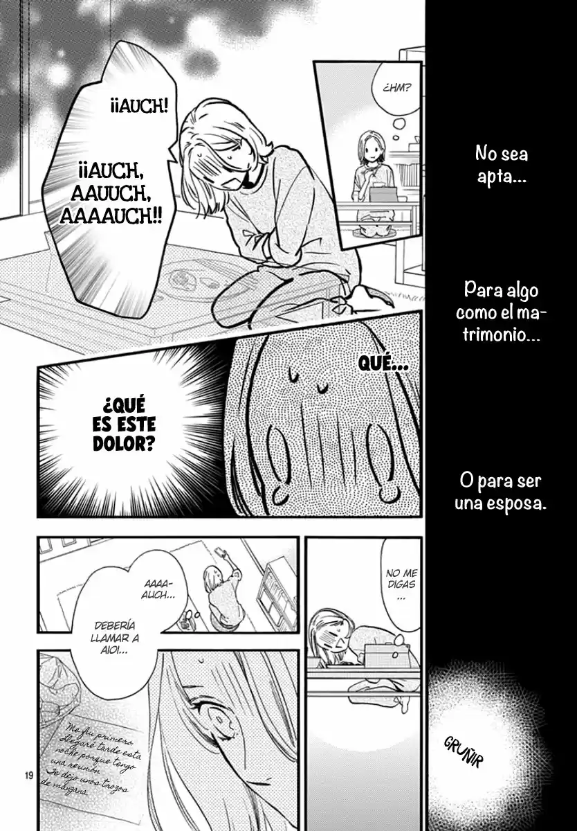 Tsubaki Chou Lonely Planet - Capítulo 77.50 - Página 20 - LectorTMOo