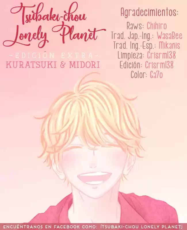 Tsubaki Chou Lonely Planet - Capítulo 77.60 - Página 1 - LectorTMOo