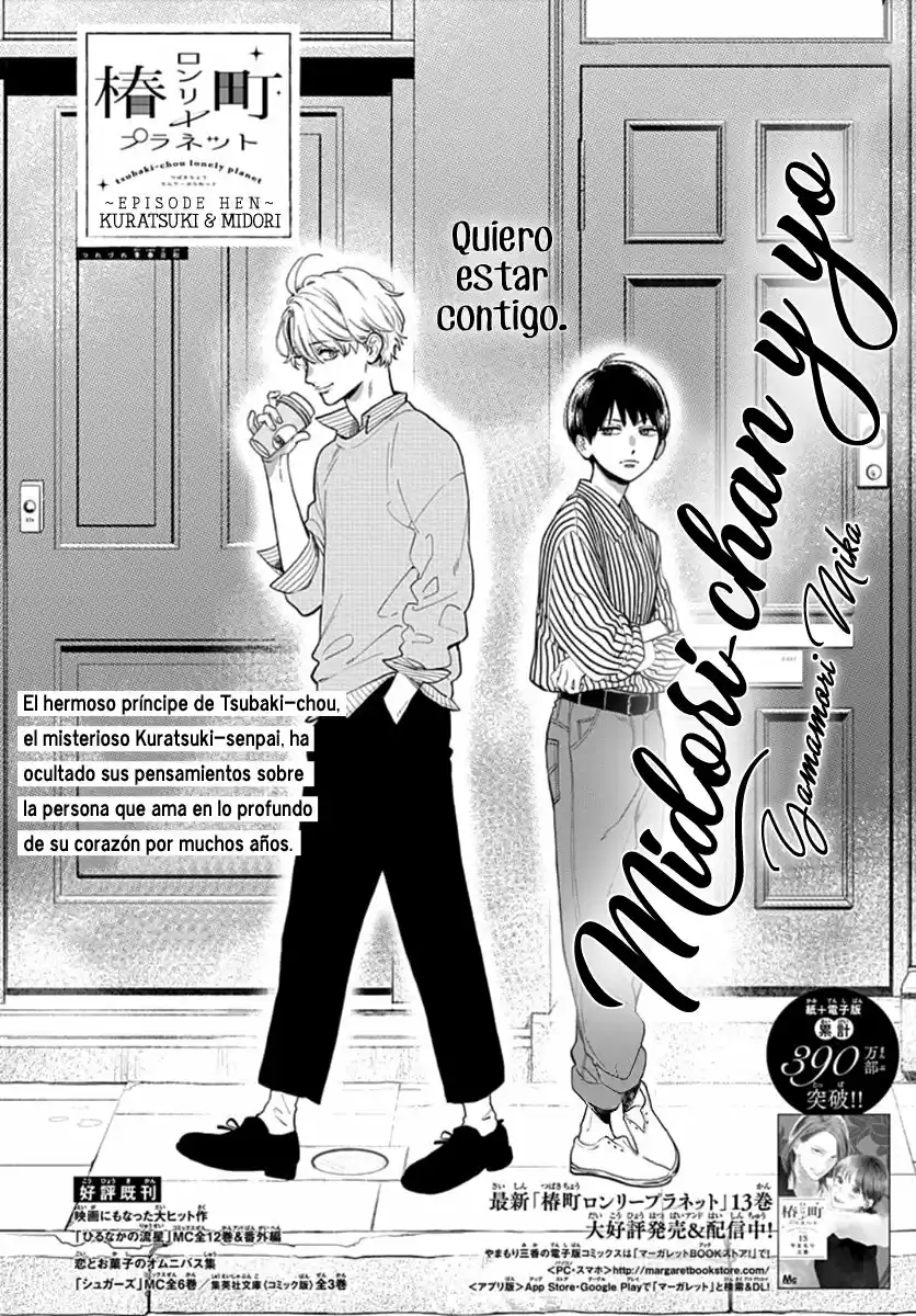 Tsubaki Chou Lonely Planet - Capítulo 77.60 - Página 5 - LectorTMOo