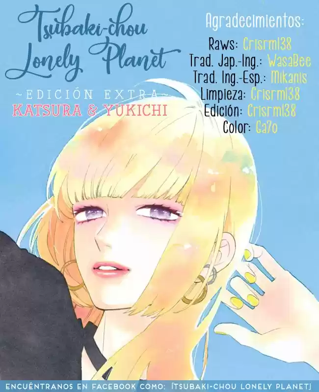 Tsubaki Chou Lonely Planet - Capítulo 77.70 - Página 1 - LectorTMOo