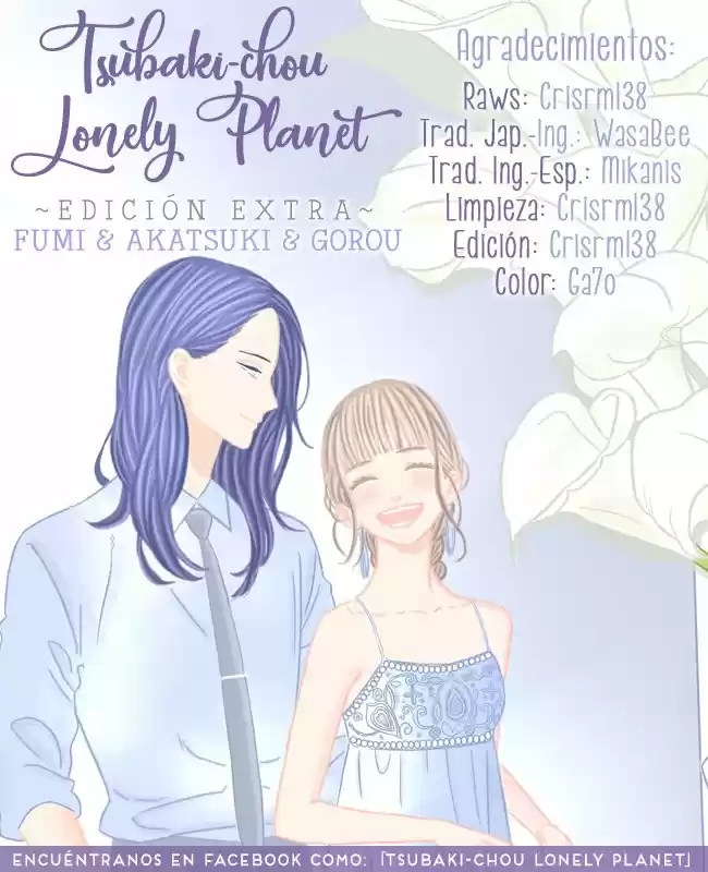 Tsubaki Chou Lonely Planet - Capítulo 77.80 - Página 1 - LectorTMOo