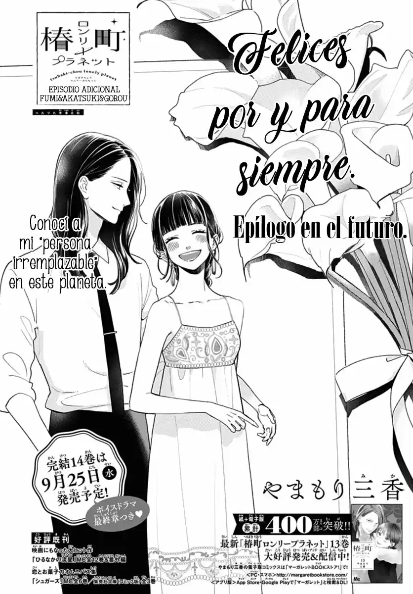 Tsubaki Chou Lonely Planet - Capítulo 77.80 - Página 4 - LectorTMOo