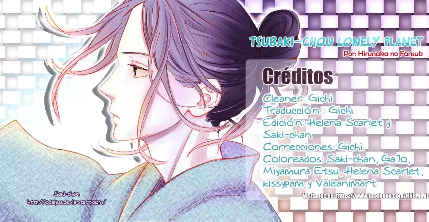 Tsubaki Chou Lonely Planet - Capítulo 8 - Página 1 - LectorTMOo