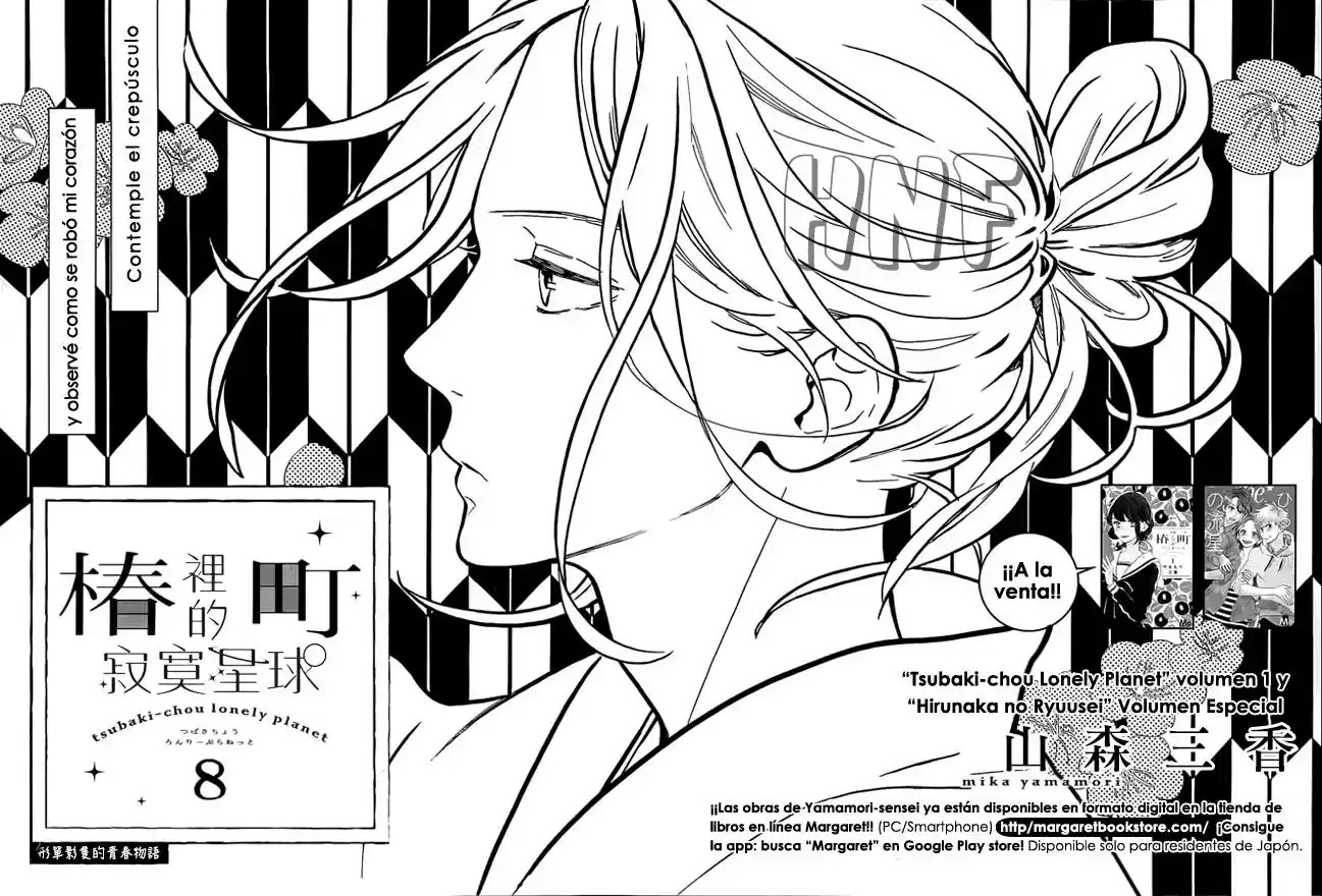 Tsubaki Chou Lonely Planet - Capítulo 8 - Página 5 - LectorTMOo