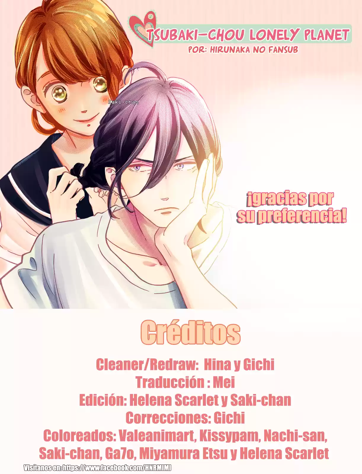Tsubaki Chou Lonely Planet - Capítulo 9 - Página 1 - LectorTMOo