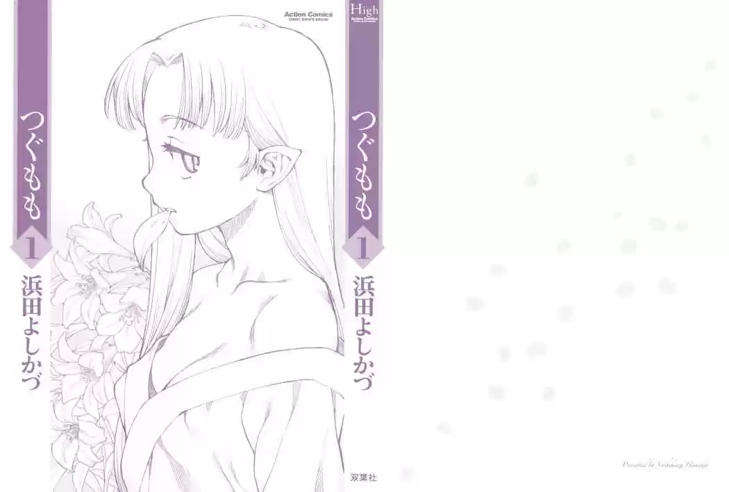 Tsugumomo - Capítulo 1 - Página 2 - LectorTMOo