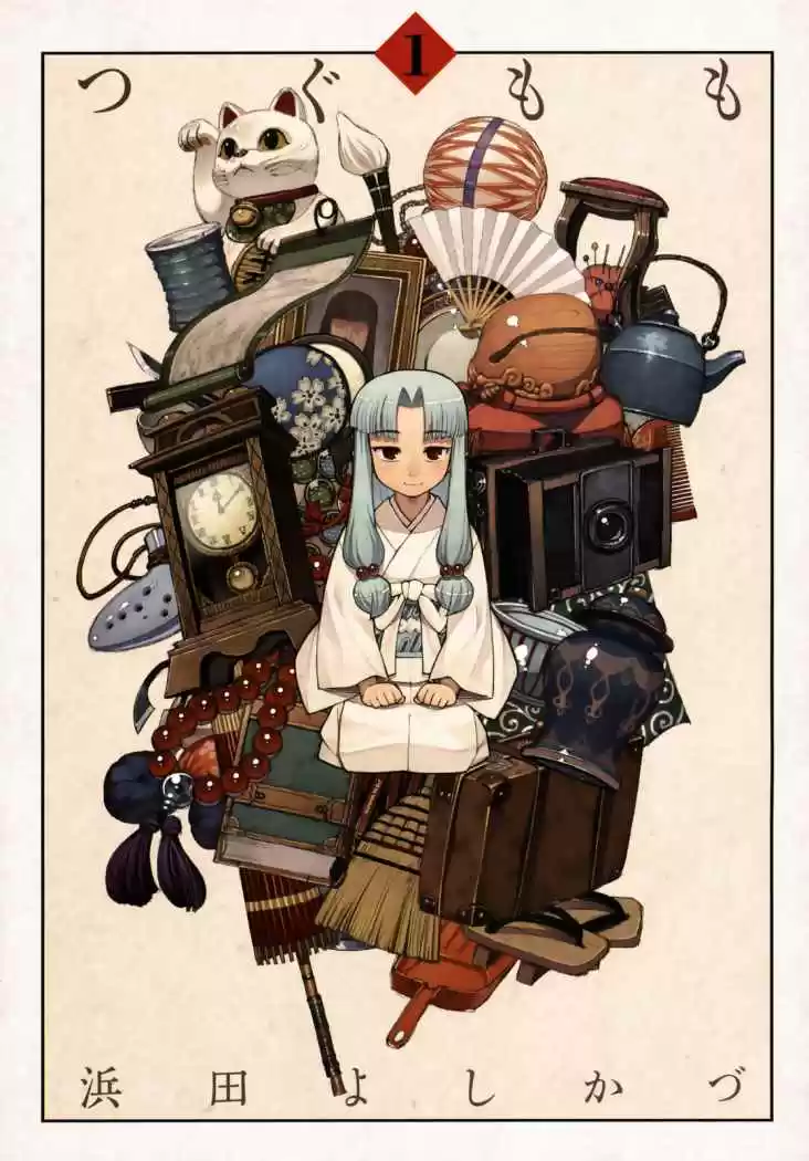 Tsugumomo - Capítulo 1 - Página 3 - LectorTMOo