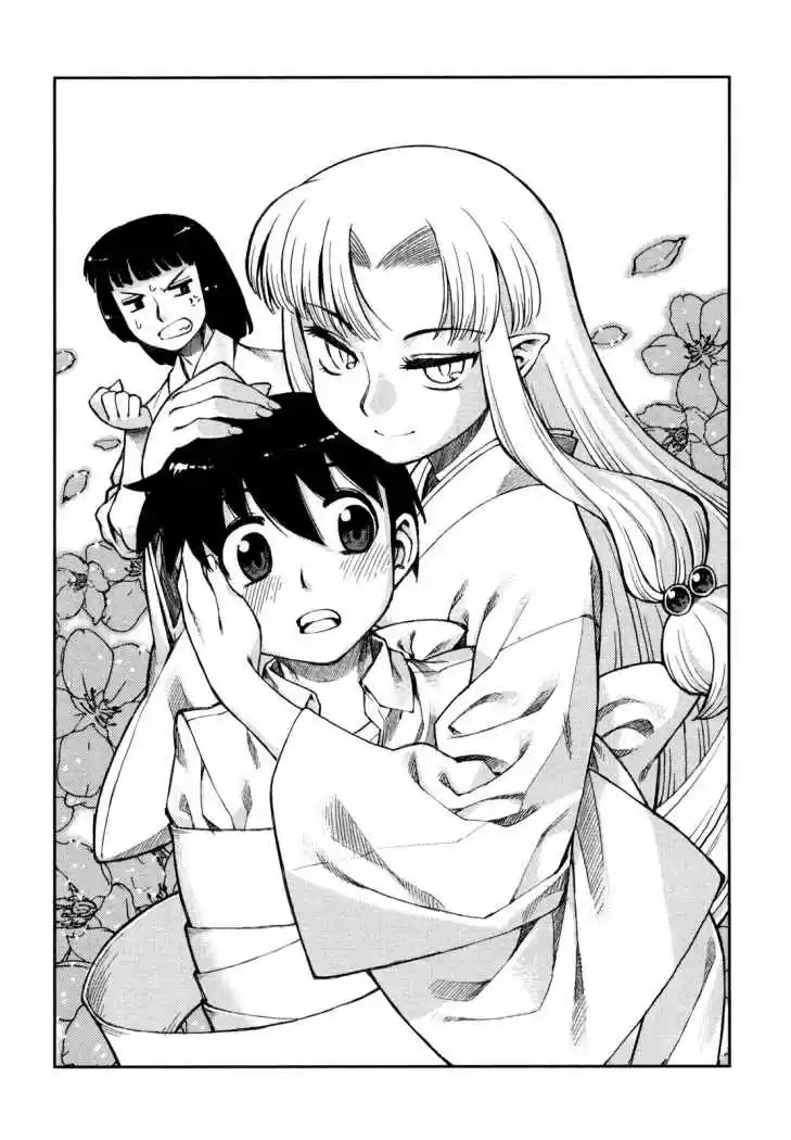 Tsugumomo - Capítulo 1 - Página 7 - LectorTMOo