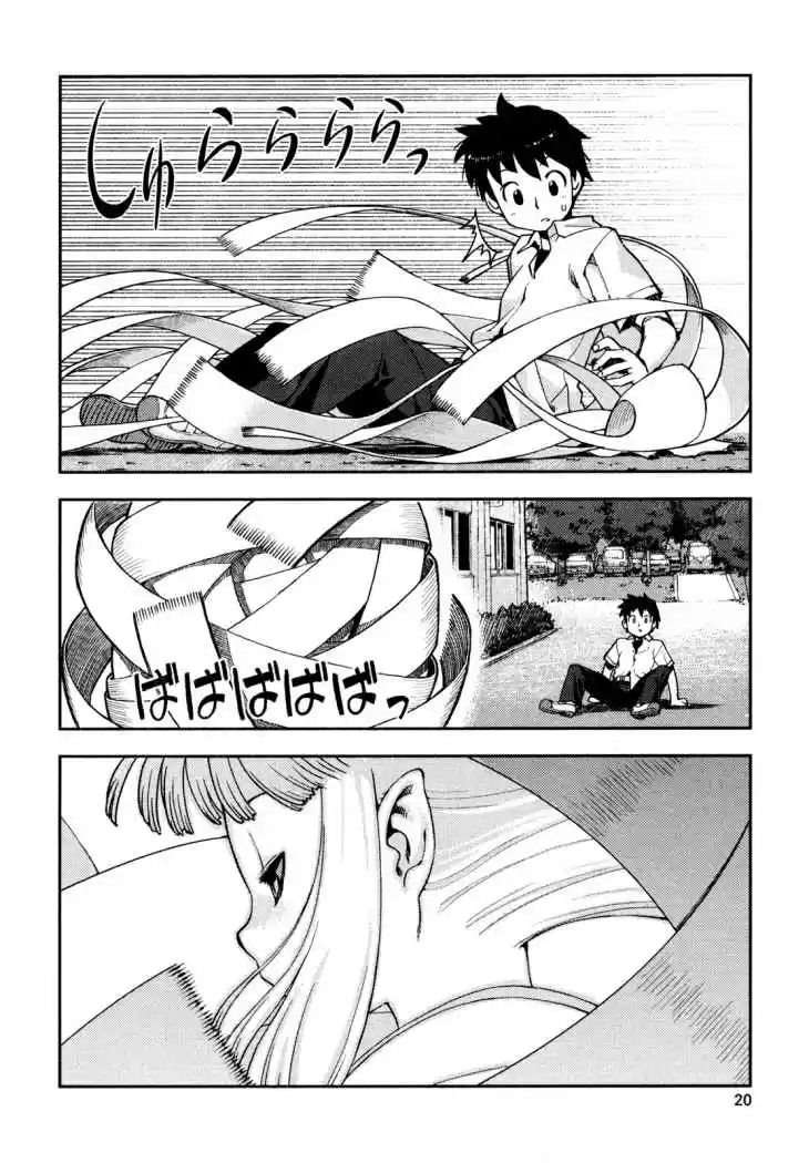 Tsugumomo - Capítulo 1 - Página 21 - LectorTMOo