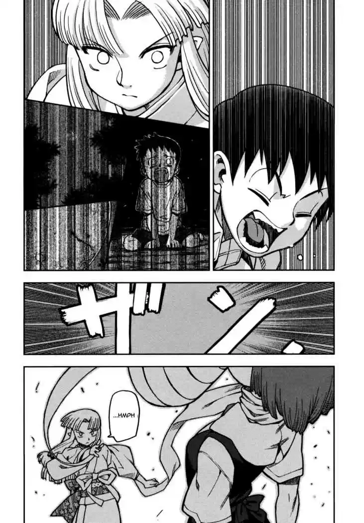 Tsugumomo - Capítulo 1 - Página 40 - LectorTMOo