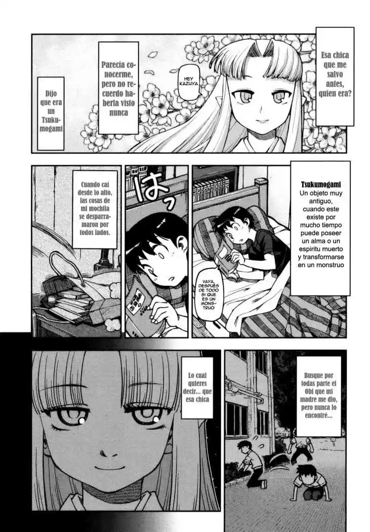 Tsugumomo - Capítulo 1 - Página 45 - LectorTMOo
