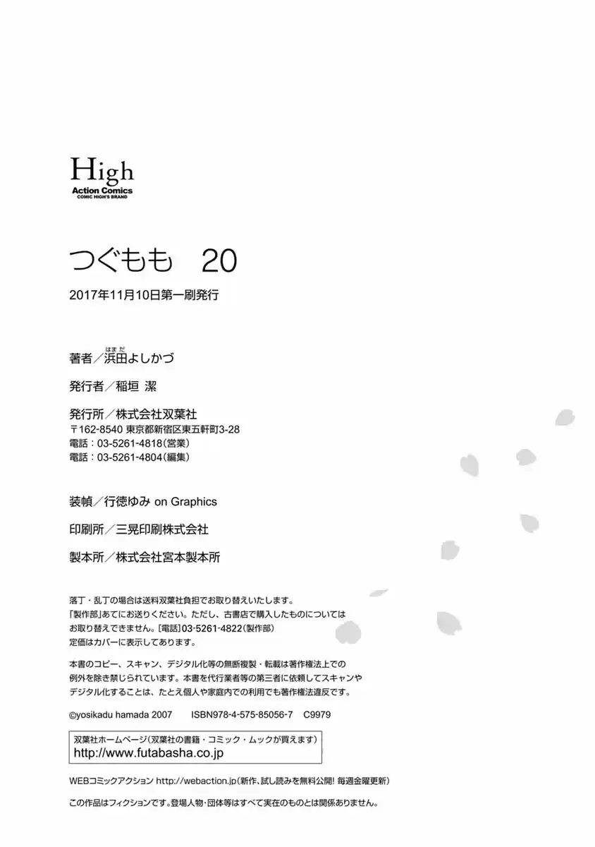Tsugumomo - Capítulo 102.6 - Página 14 - LectorTMOo