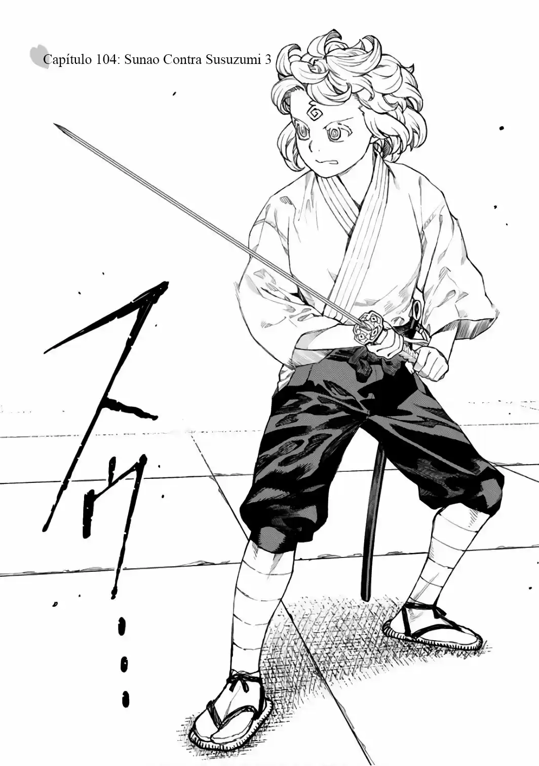 Tsugumomo - Capítulo 104 - Página 4 - LectorTMOo