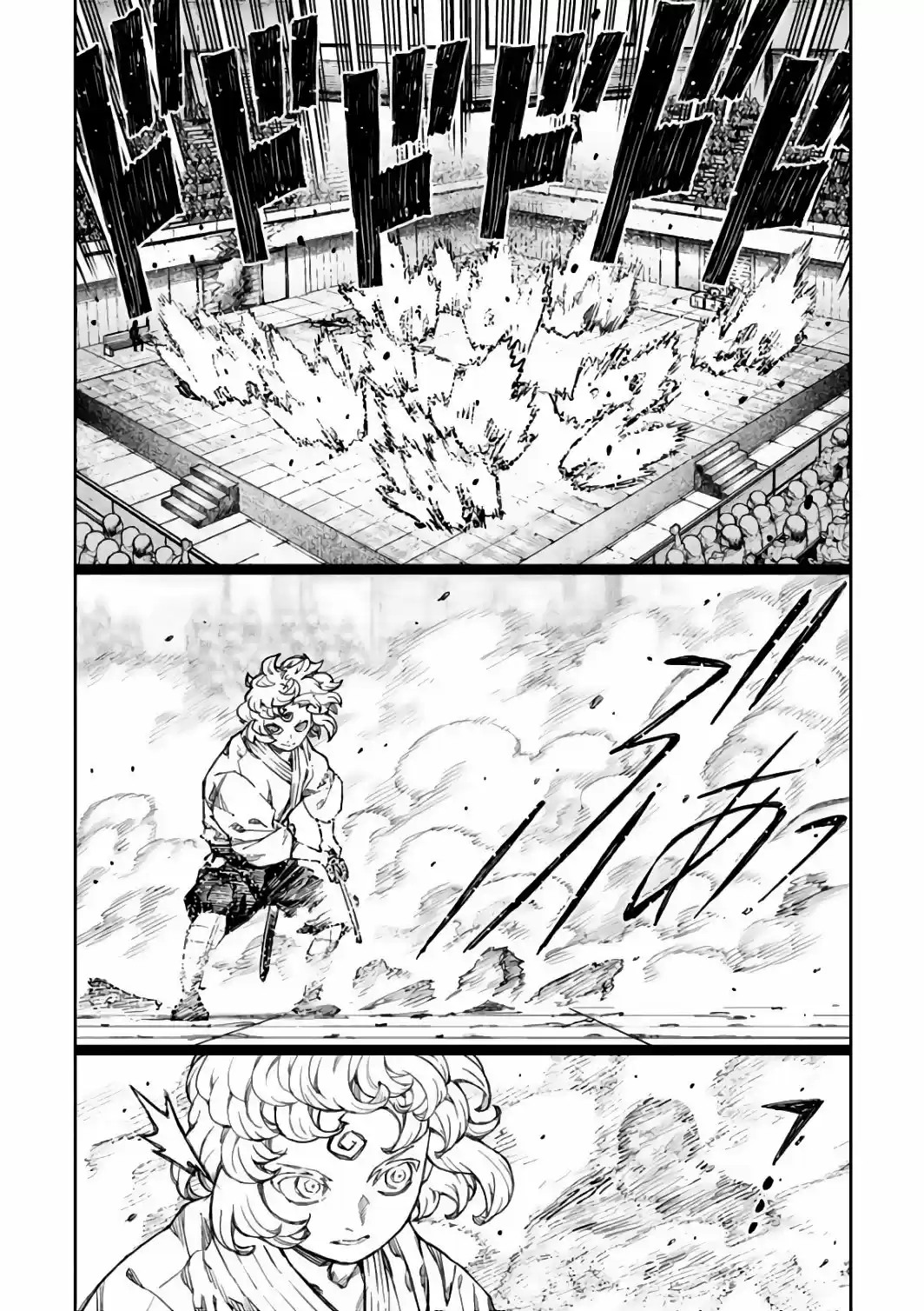 Tsugumomo - Capítulo 104 - Página 11 - LectorTMOo