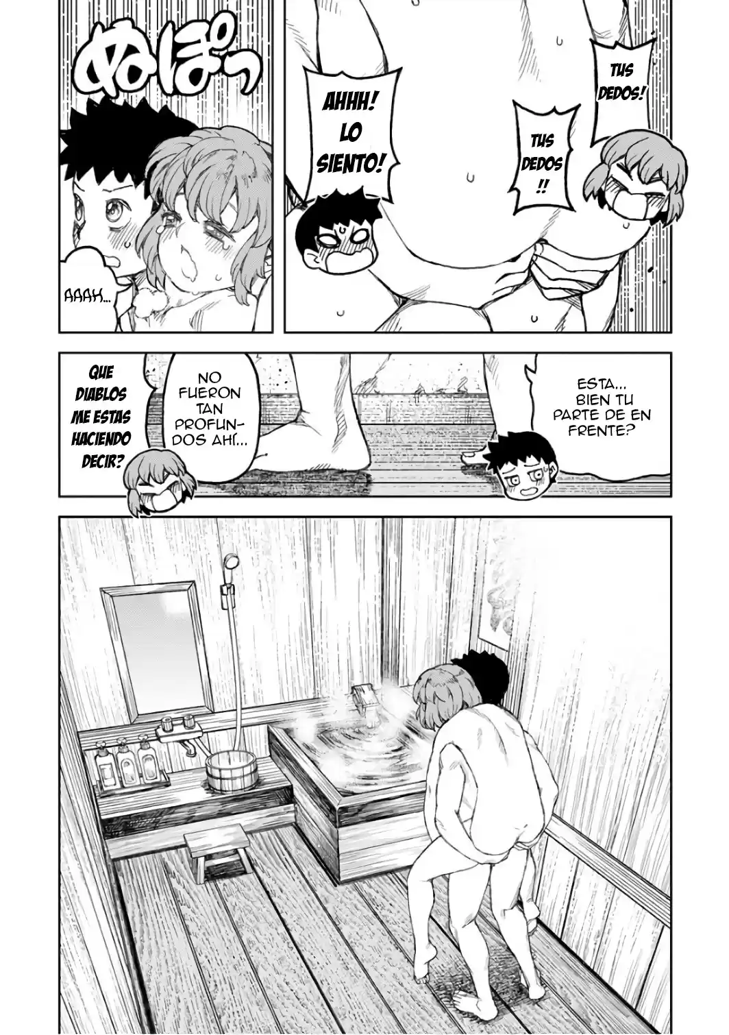 Tsugumomo - Capítulo 105 - Página 16 - LectorTMOo