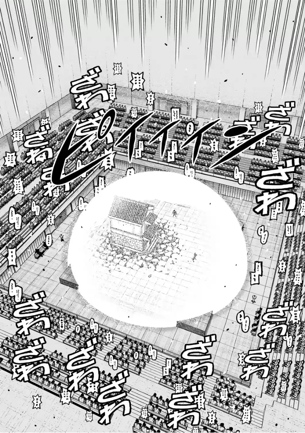 Tsugumomo - Capítulo 107 - Página 7 - LectorTMOo