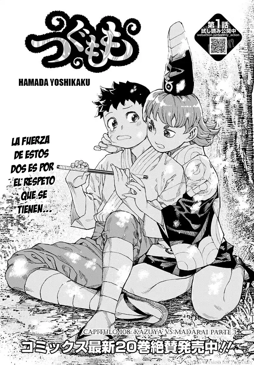 Tsugumomo - Capítulo 108 - Página 5 - LectorTMOo