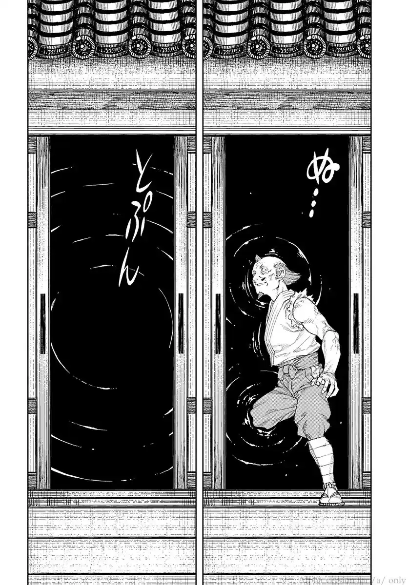 Tsugumomo - Capítulo 108 - Página 22 - LectorTMOo