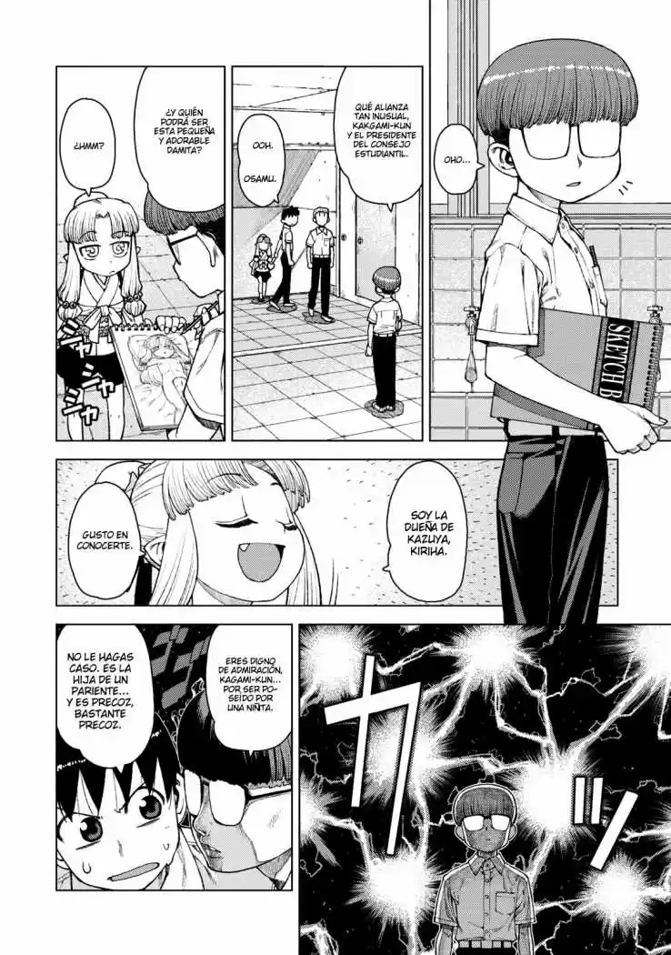 Tsugumomo - Capítulo 11 - Página 11 - LectorTMOo