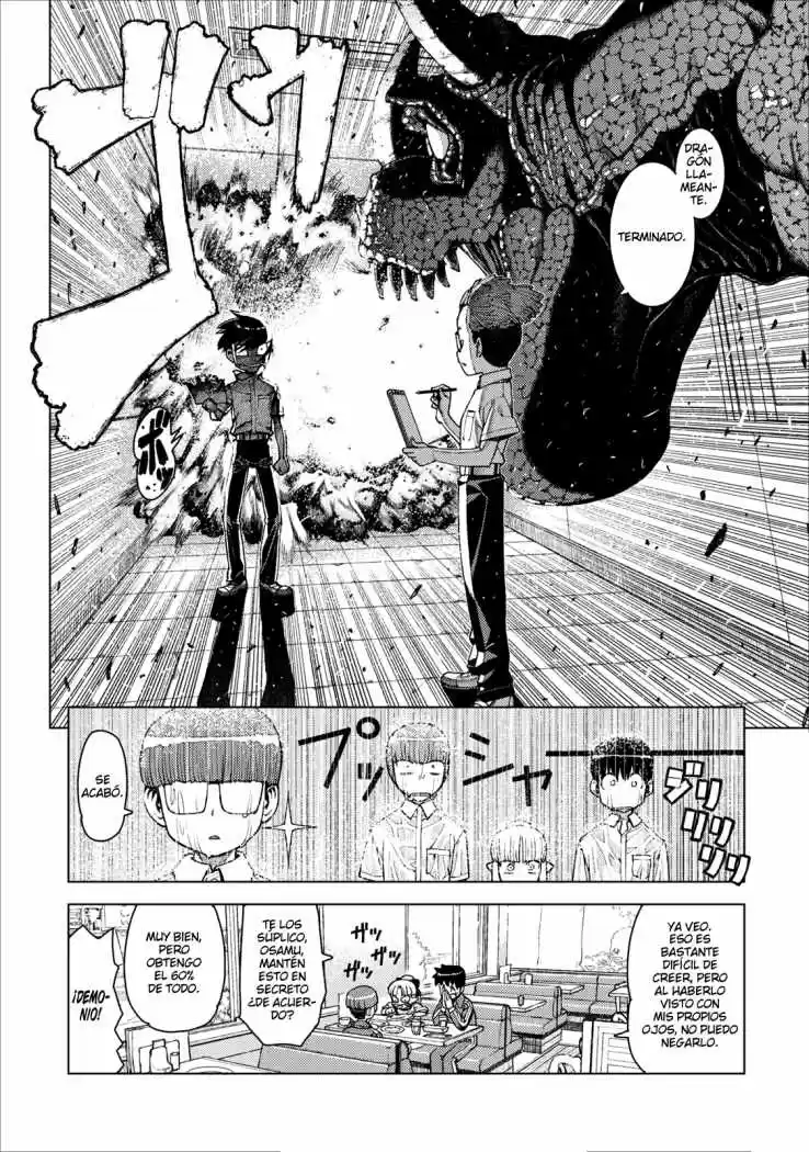Tsugumomo - Capítulo 11 - Página 31 - LectorTMOo