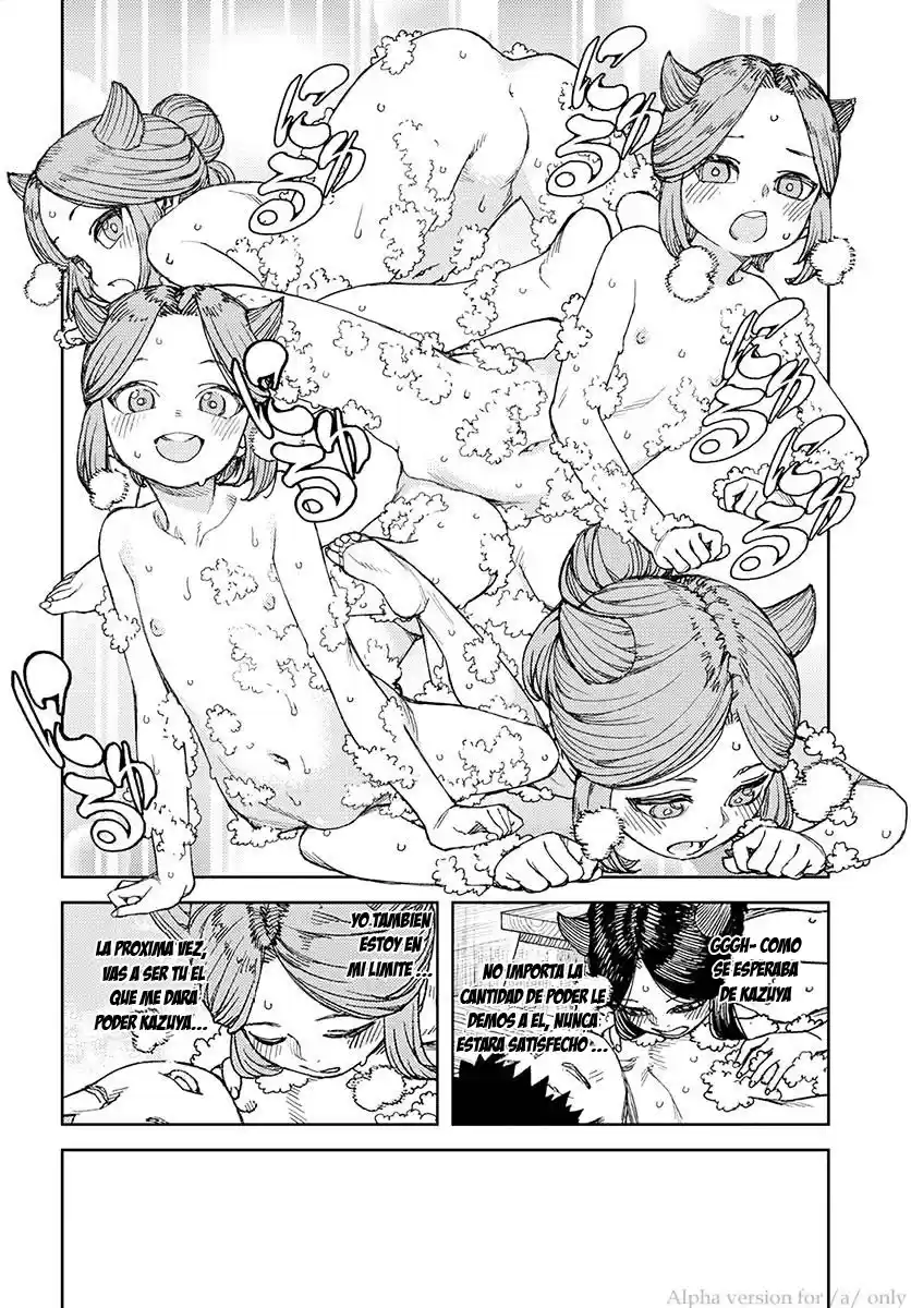 Tsugumomo - Capítulo 112 - Página 16 - LectorTMOo
