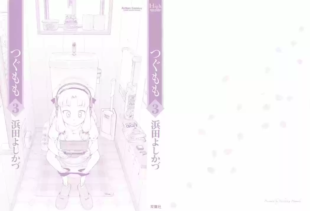 Tsugumomo - Capítulo 12 - Página 3 - LectorTMOo