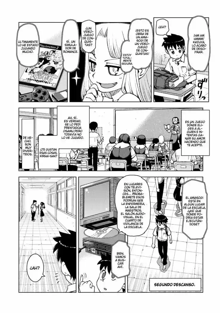Tsugumomo - Capítulo 12 - Página 17 - LectorTMOo