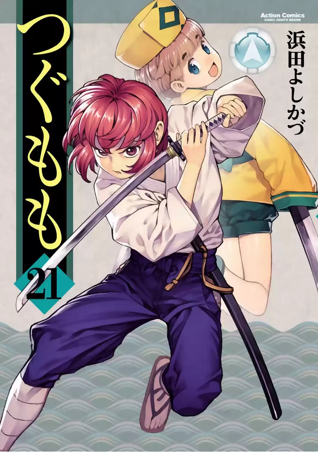 Tsugumomo - Capítulo 126 - Página 3 - LectorTMOo