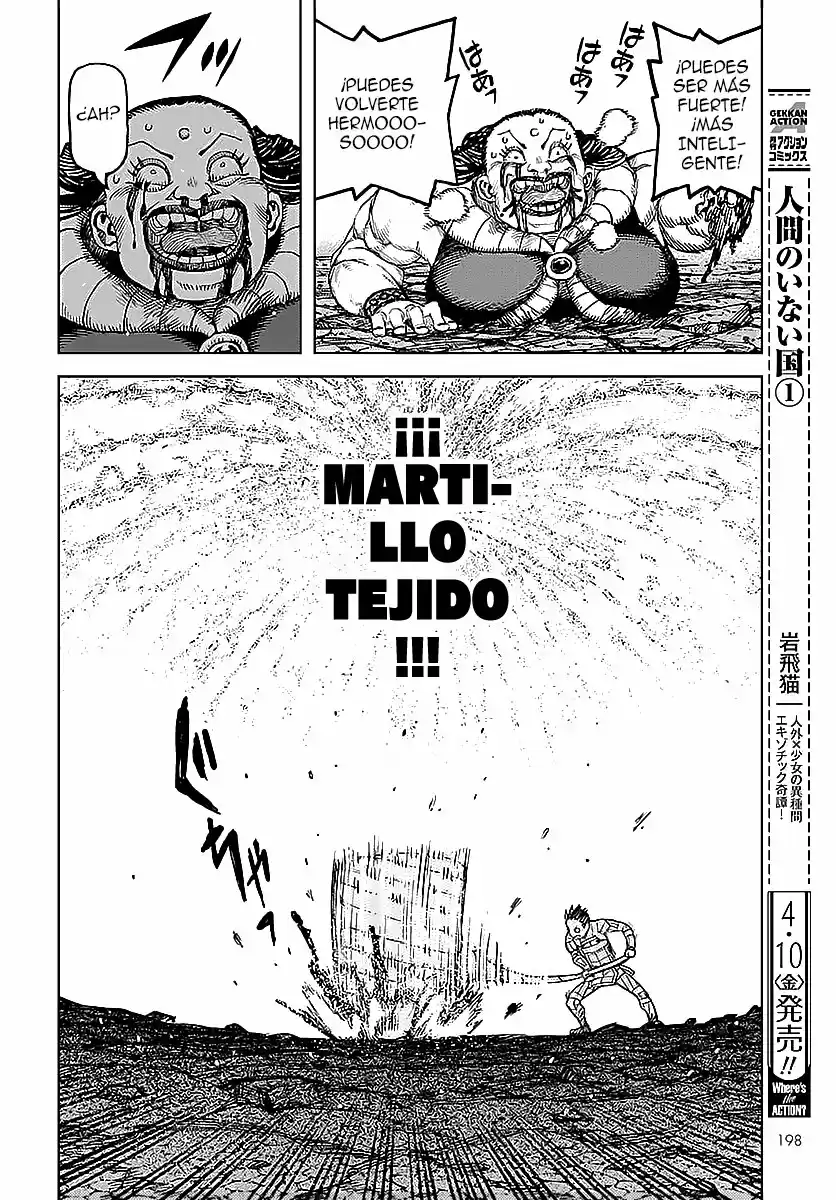 Tsugumomo - Capítulo 127 - Página 19 - LectorTMOo