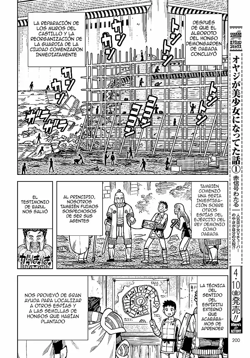 Tsugumomo - Capítulo 127 - Página 21 - LectorTMOo