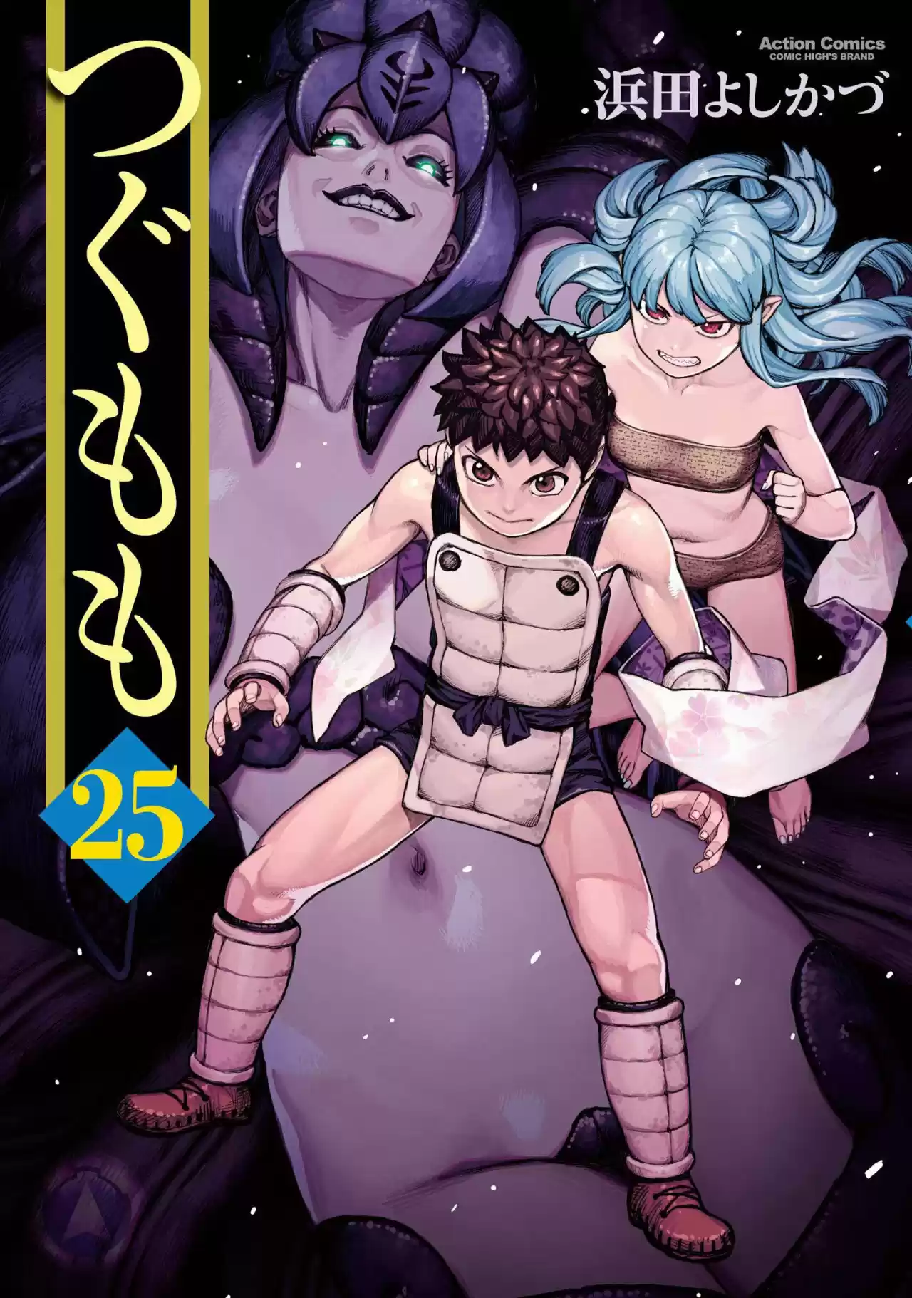 Tsugumomo - Capítulo 128 - Página 5 - LectorTMOo