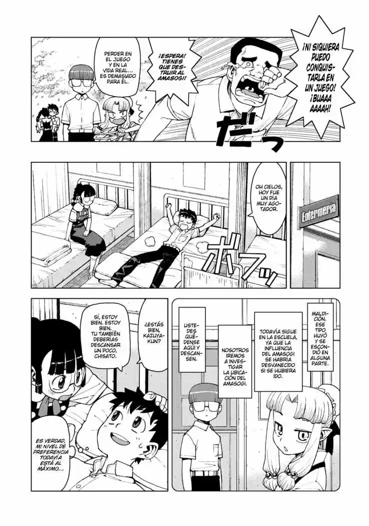 Tsugumomo - Capítulo 13 - Página 20 - LectorTMOo