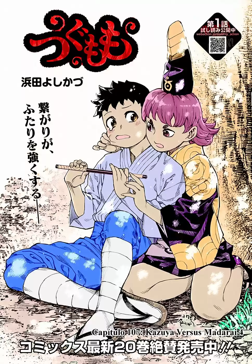 Tsugumomo - Capítulo 130 - Página 35 - LectorTMOo