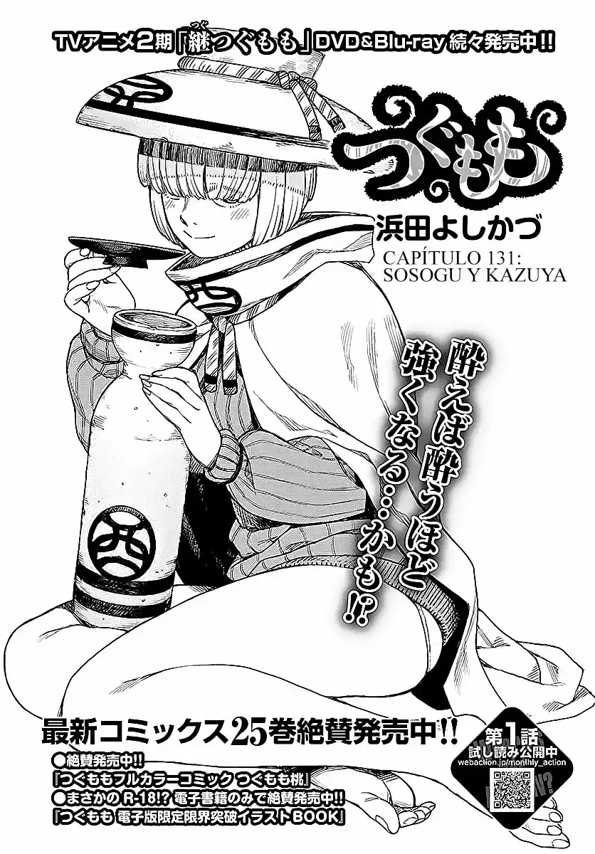 Tsugumomo - Capítulo 131 - Página 4 - LectorTMOo
