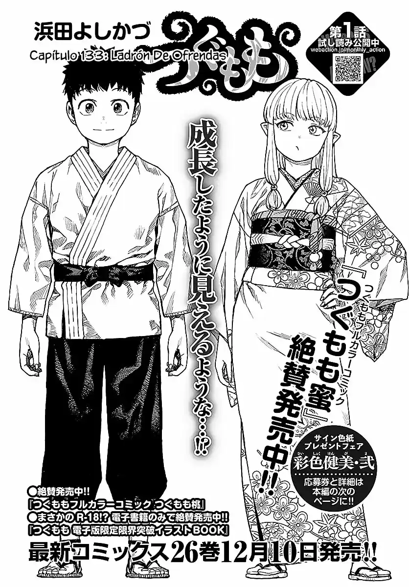 Tsugumomo - Capítulo 133 - Página 4 - LectorTMOo