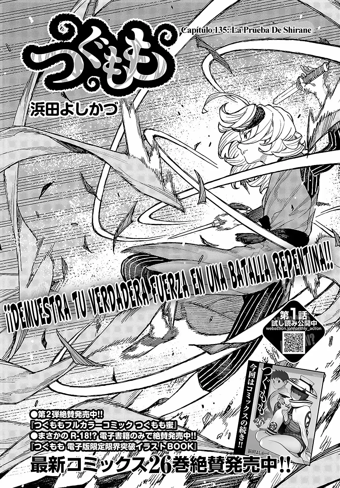 Tsugumomo - Capítulo 135 - Página 4 - LectorTMOo