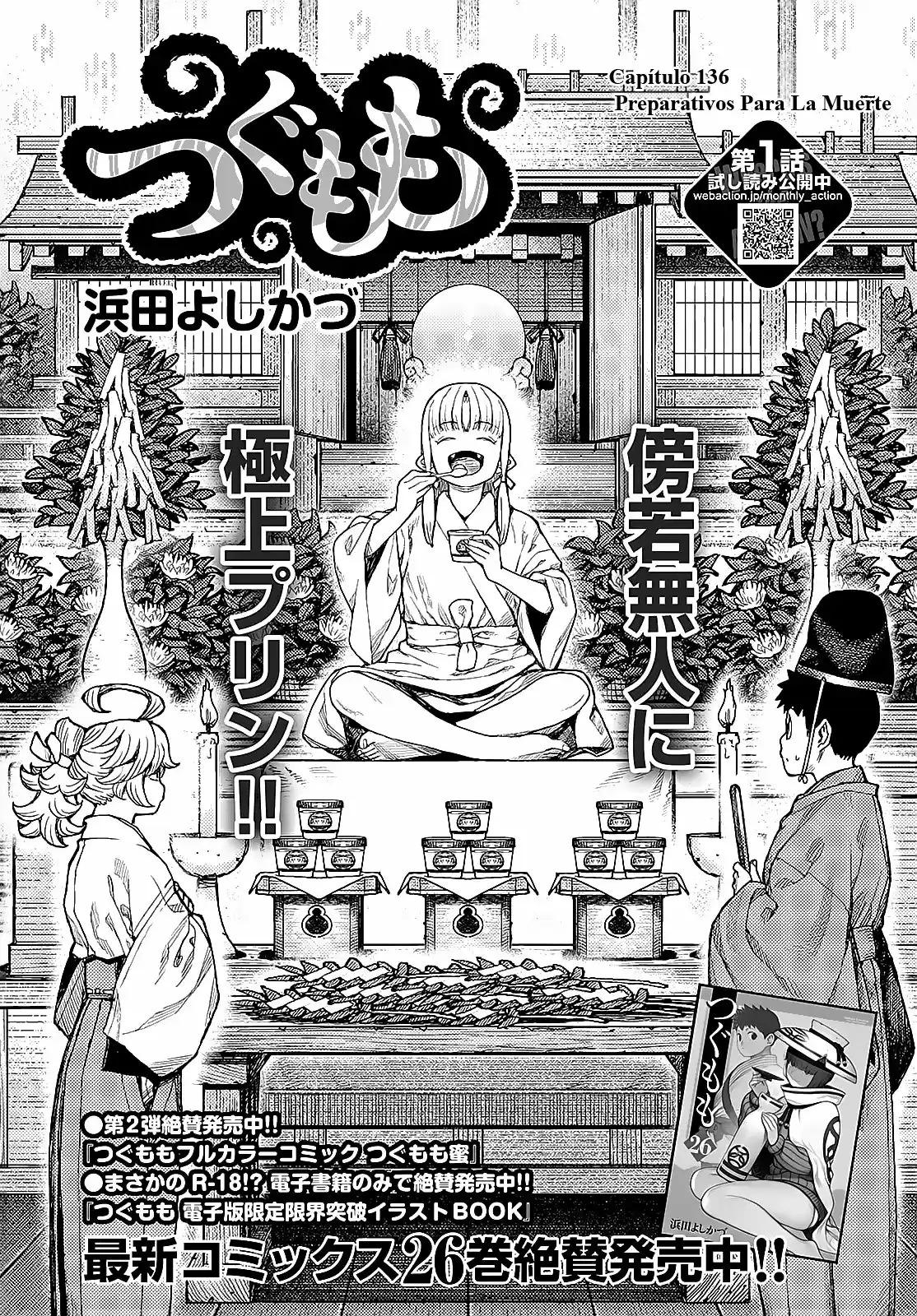 Tsugumomo - Capítulo 136 - Página 5 - LectorTMOo