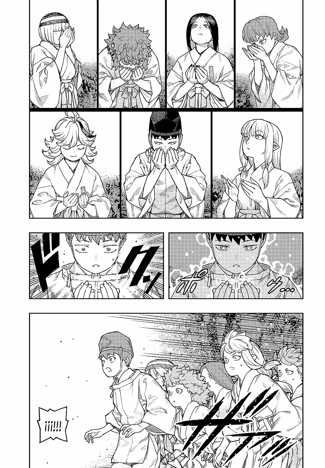 Tsugumomo - Capítulo 136 - Página 25 - LectorTMOo