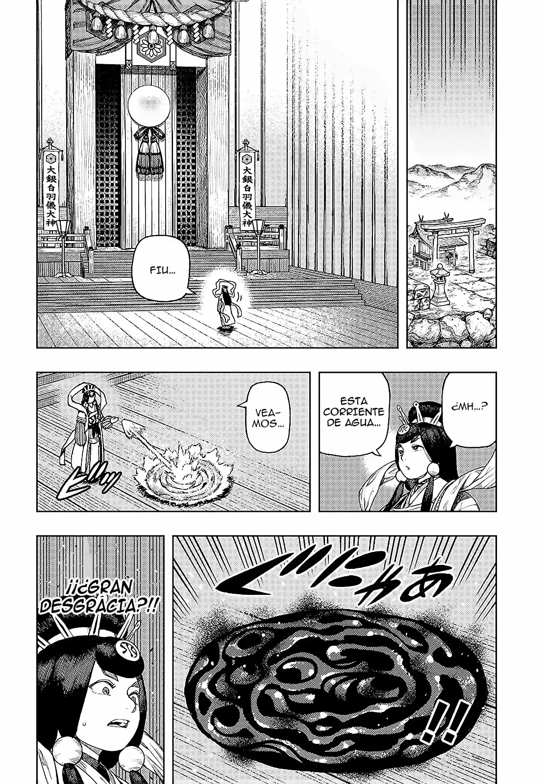 Tsugumomo - Capítulo 136 - Página 31 - LectorTMOo