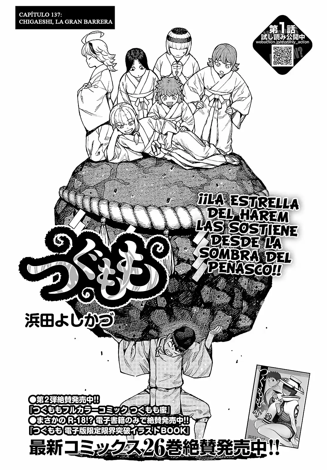 Tsugumomo - Capítulo 137 - Página 4 - LectorTMOo