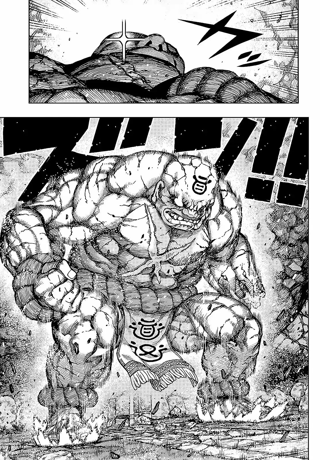 Tsugumomo - Capítulo 137 - Página 32 - LectorTMOo